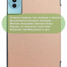 Чехол для Teclast P50Ai, Teclast P50, Teclast P50S (розовое золото)