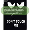 Чехол для Lenovo Tab K10 2nd 10.1/M10 4th/K10C TB311FU (Don't Touch Me)