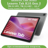 Чехол для Lenovo Tab K10 2nd 10.1/M10 4th/K10C TB311FU (Don't Touch Me)