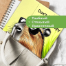 Чехол для iPad 5 2017 / iPad 6 2018, 9,7", Капибара