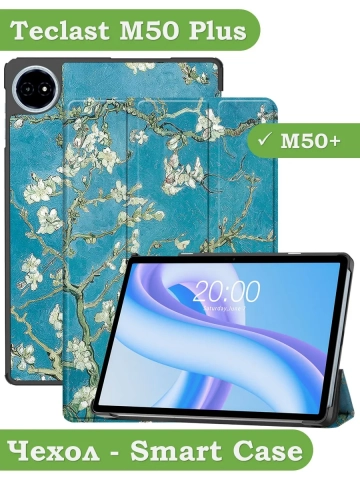 Чехол для Teclast M50+ (Абрикосовое дерево)
