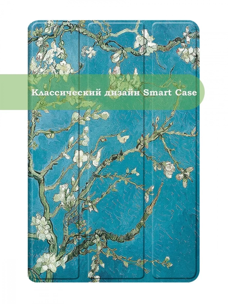 Чехол для Teclast M50+ (Абрикосовое дерево) Чехол для Teclast M50+ (Абрикосовое дерево)