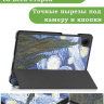 Чехол для Samsung Galaxy Tab A11, A9 (Ван Гог)
