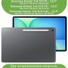Чехол Silicon Armor для Samsung Galaxy Tab S10 Lite, S10 FE, S9, S9 FE (светло-серый S.A)