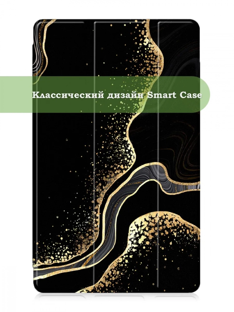 Чехол для A7 Lite/T220/T225 (Черный мрамор)