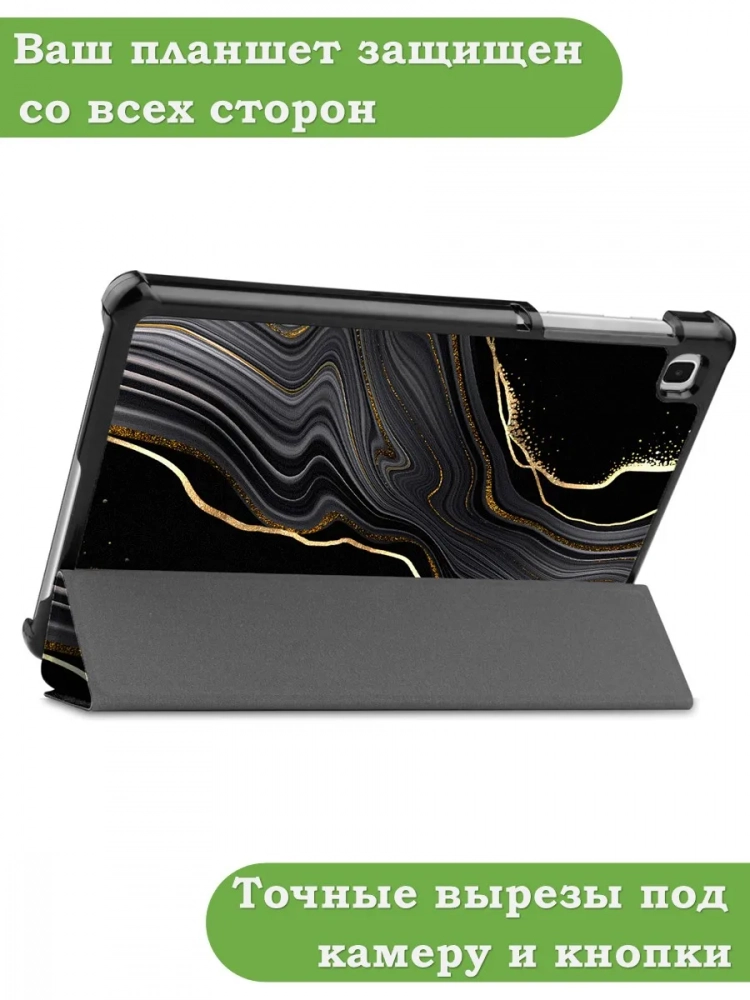 Чехол для A7 Lite/T220/T225 (Черный мрамор)