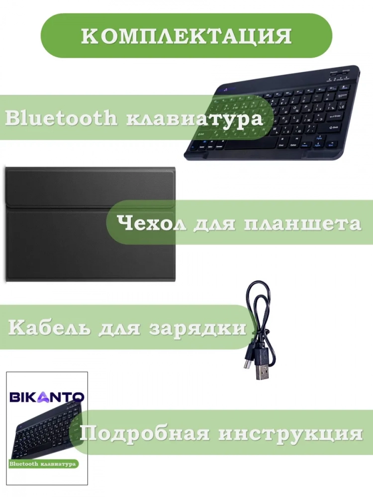 Чехол с клавиатурой для Lenovo Tab M10 Plus, Tab M10 Plus FHD, X606