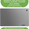 Чехол с клавиатурой для Lenovo Tab M10 Plus, Tab M10 Plus FHD, X606