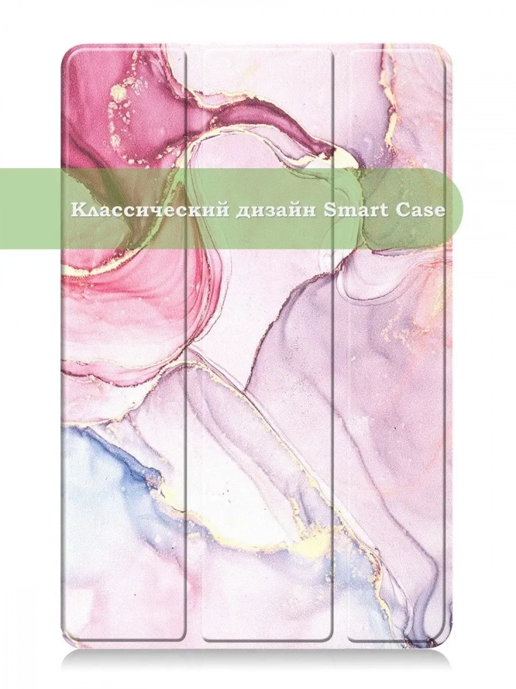 Чехол для Xiaomi Redmi Pad 10,61, Розовый мрамор