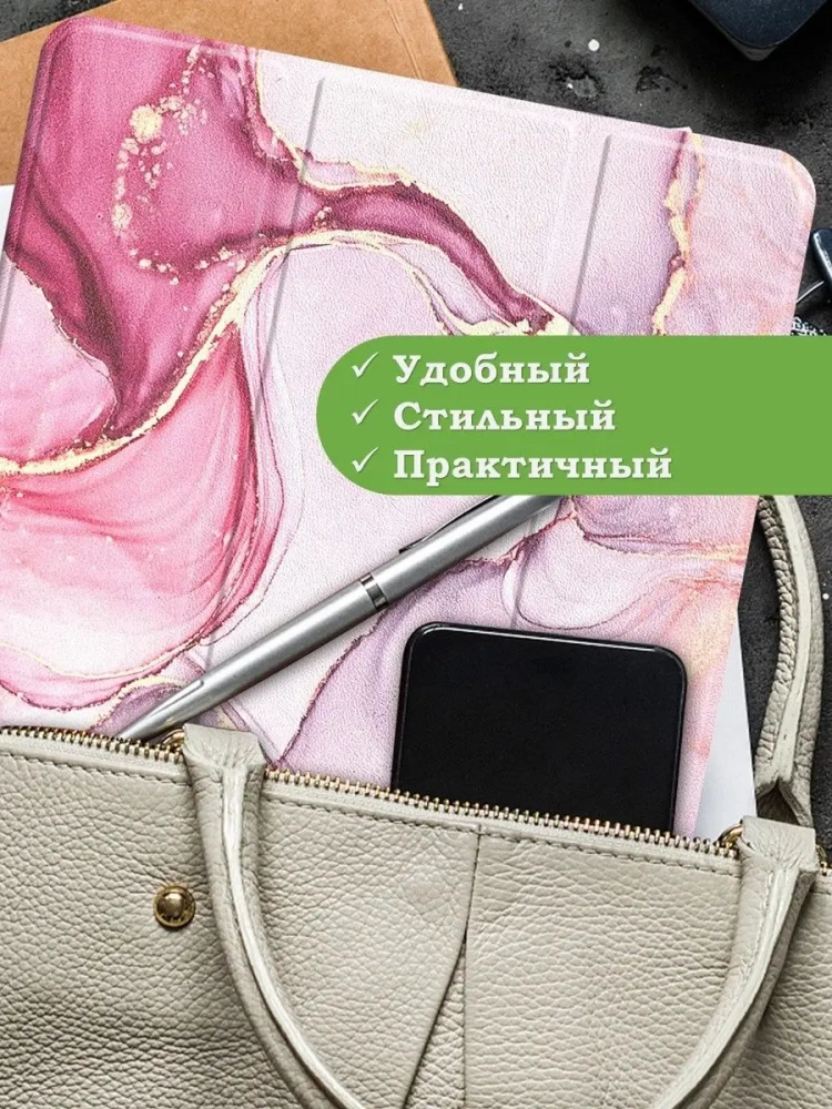 Чехол для Xiaomi Redmi Pad 10,61, Розовый мрамор