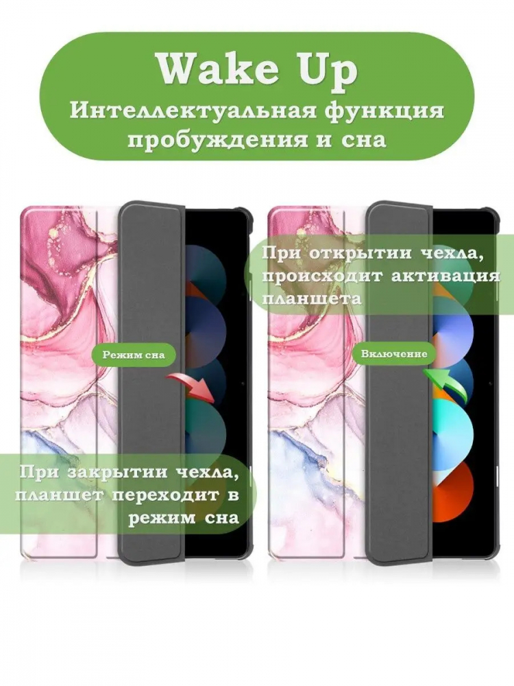 Чехол для Xiaomi Redmi Pad 10,61, Розовый мрамор