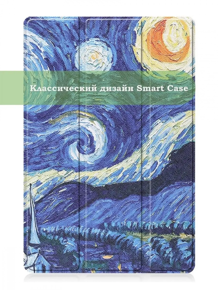 Чехол для Huawei MatePad 11, MatePad C7, Ван Гог