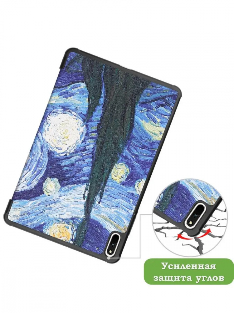 Чехол для Huawei MatePad 11, MatePad C7, Ван Гог