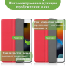 Чехол для iPad 10.2 (красный)