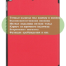 Чехол для iPad 10.2 (красный)