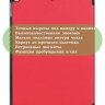 Чехол для iPad 10.2 (красный)