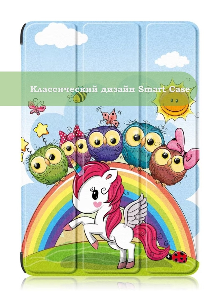 Чехол для iPad 10.2, Совята и Единорожка
