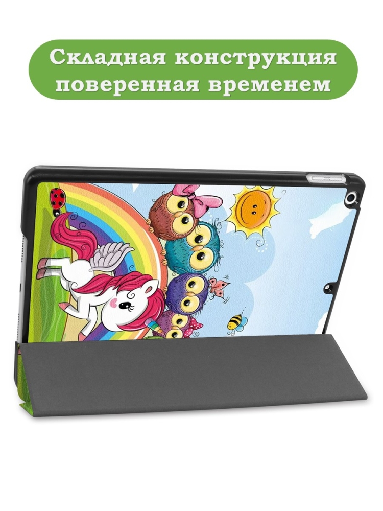 Чехол для iPad 10.2, Совята и Единорожка