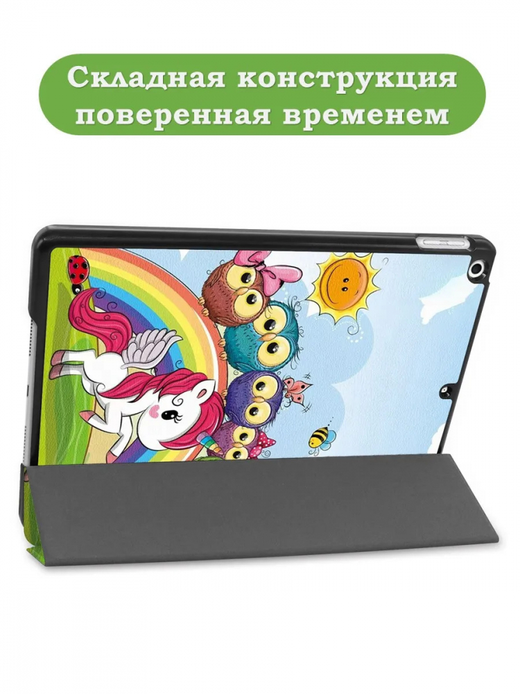 Чехол для iPad 10.2, Совята и Единорожка