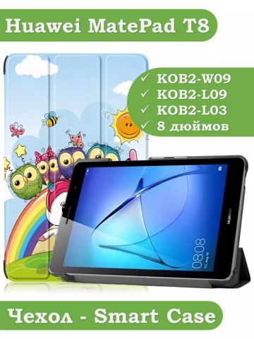 Чехол для Huawei MatePad T8, Совята и Единорожка