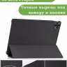 Чехол для Realme Pad 2 (РЕАЛМИ 2) (черный)