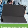 Чехол для Realme Pad 2 (РЕАЛМИ 2) (черный)