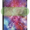 Чехол для Huawei MediaPad T3 10 (9,6"), Млечный Путь