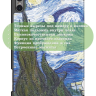 Чехол для Teclast T50 Pro (T50Pro_W_ROW), Звёздная ночь, Ван Гог
