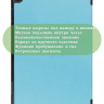 Чехол для Lenovo Tab M10, TB-328 - 10,1 дюйм (голубой)