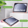 Чехол с прозрачной задней крышкой для Samsung Galaxy Tab A9 (розовый мрамор), прозр. акрил