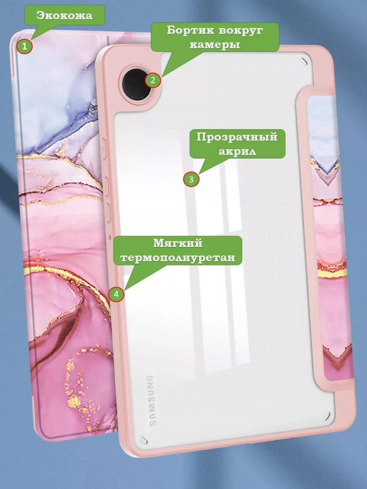 Чехол с прозрачной задней крышкой для Samsung Galaxy Tab A9 (розовый мрамор), прозр. акрил