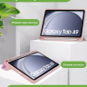 Чехол с прозрачной задней крышкой для Samsung Galaxy Tab A9 (розовый мрамор), прозр. акрил
