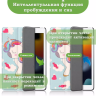 Чехол для iPad 5 2017, iPad 6 2018, 9,7 дюйма, Волшебная лошадка Чехол для iPad 5 2017, iPad 6 2018, 9,7 дюйма, Волшебная лошадка