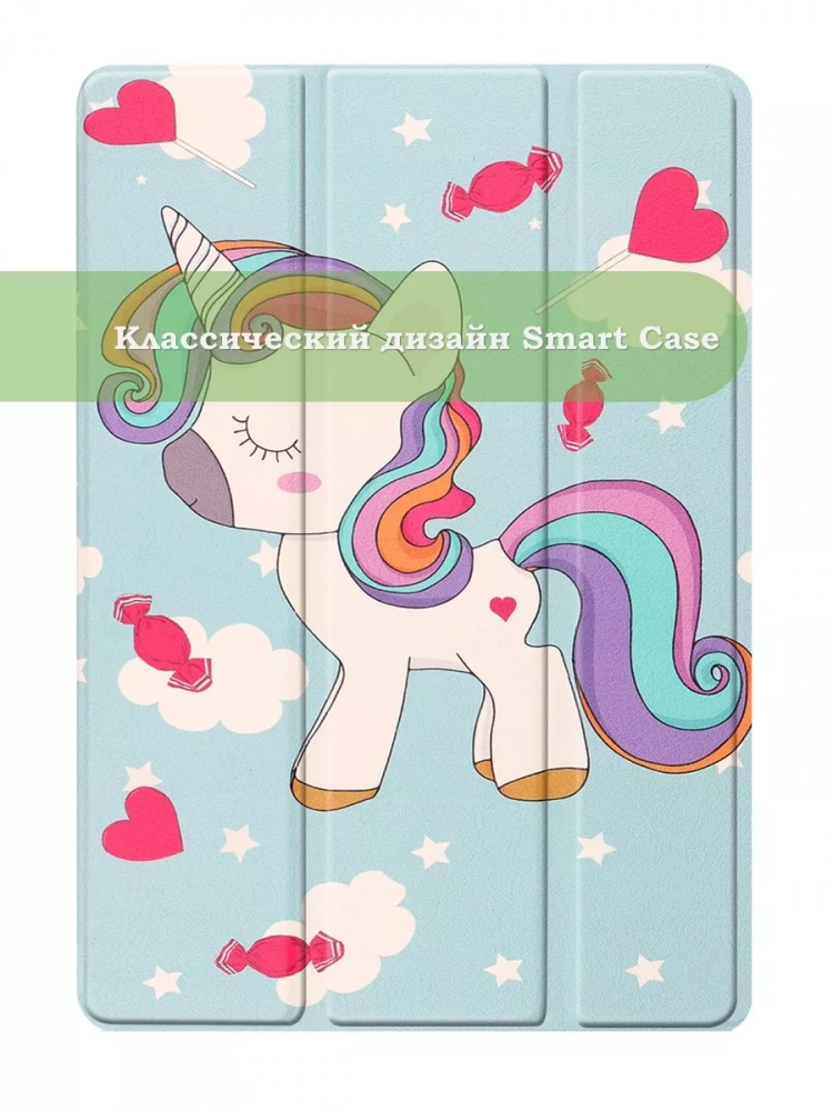 Чехол для iPad 5 2017, iPad 6 2018, 9,7 дюйма, Волшебная лошадка Чехол для iPad 5 2017, iPad 6 2018, 9,7 дюйма, Волшебная лошадка