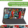 Чехол для Xiaomi Redmi Pad Pro, POCO Pad (Граффити)