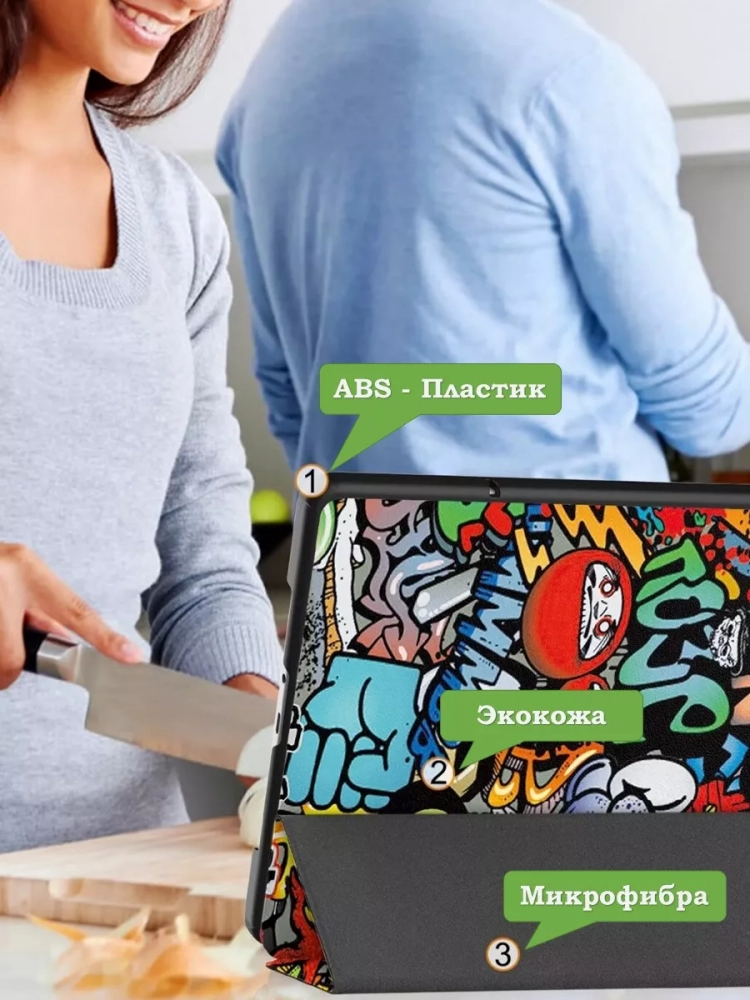 Чехол для Xiaomi Redmi Pad Pro, POCO Pad (Граффити) Чехол для Xiaomi Redmi Pad Pro, POCO Pad (Граффити)