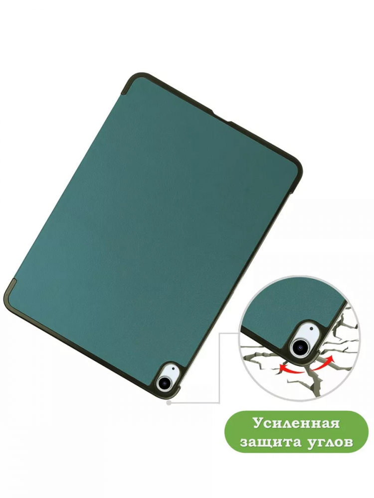 Чехол для iPad Air 11 (6th gen), 2024 (т.зеленый)
