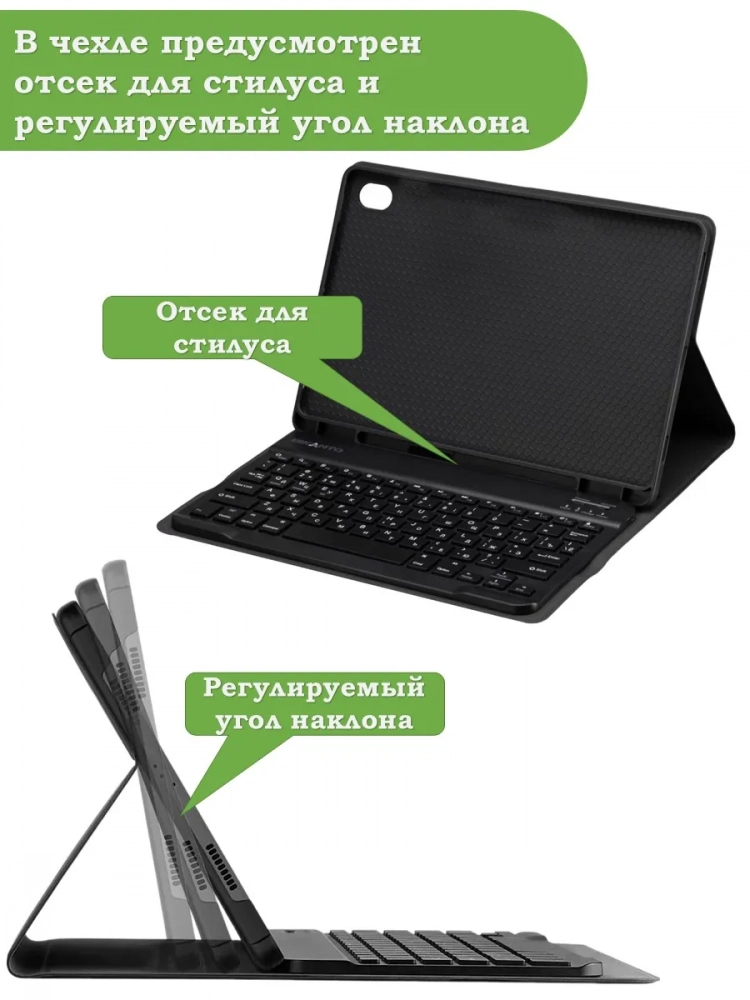 Чехол с клавиатурой для iPad Air 11 (6th gen), 2024