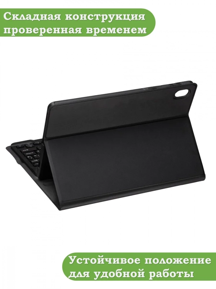 Чехол с клавиатурой для iPad Air 11 (6th gen), 2024