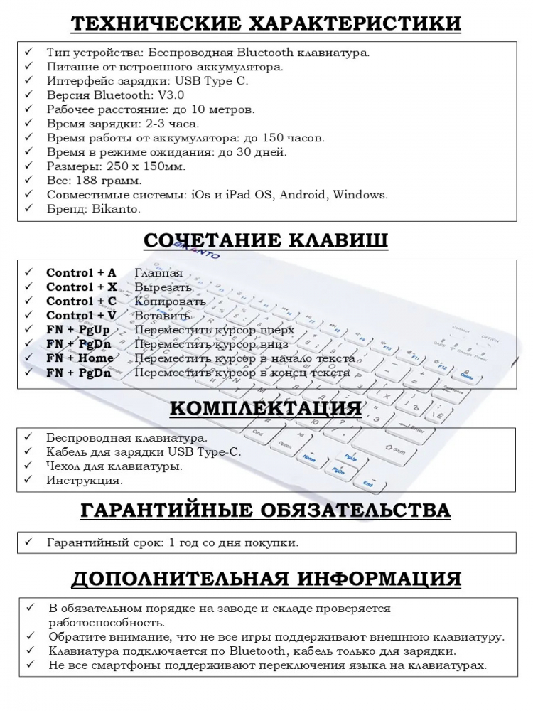Чехол с клавиатурой для iPad Air 11 (6th gen), 2024