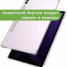 Силиконовый чехол для Samsung Galaxy Tab S9 FE+ (Plus)