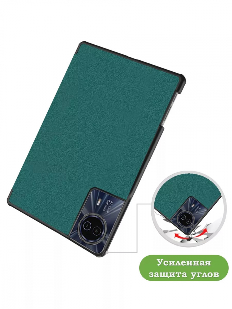 Чехол для Teclast T50HD, T50 Plus, T50 Max, т.зеленый