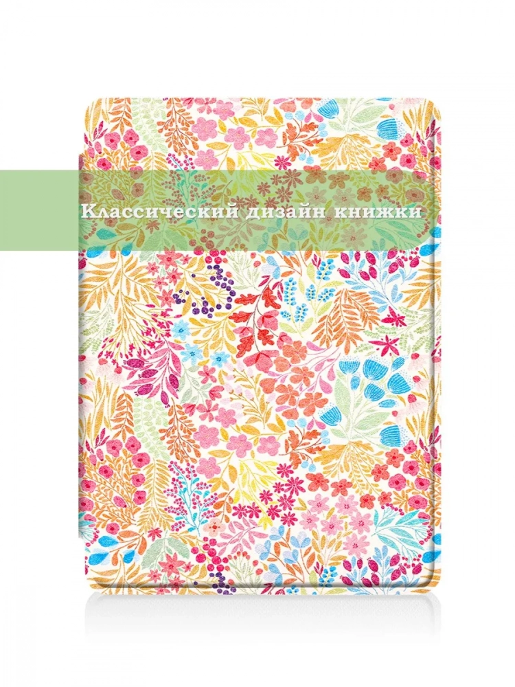 Amazon Kindle Paperwhite PW5 (2021), рисунок 4