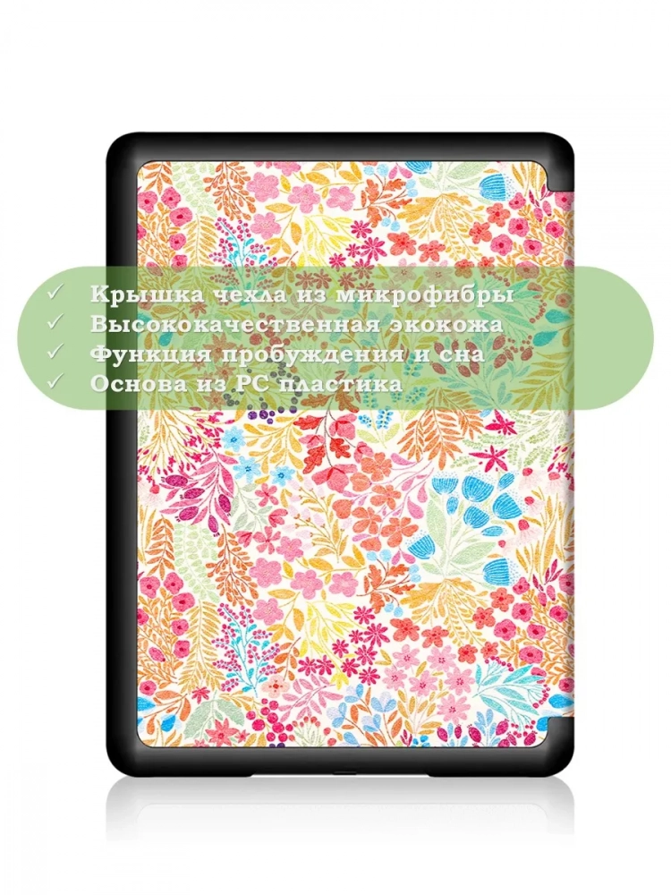 Amazon Kindle Paperwhite PW5 (2021), рисунок 4