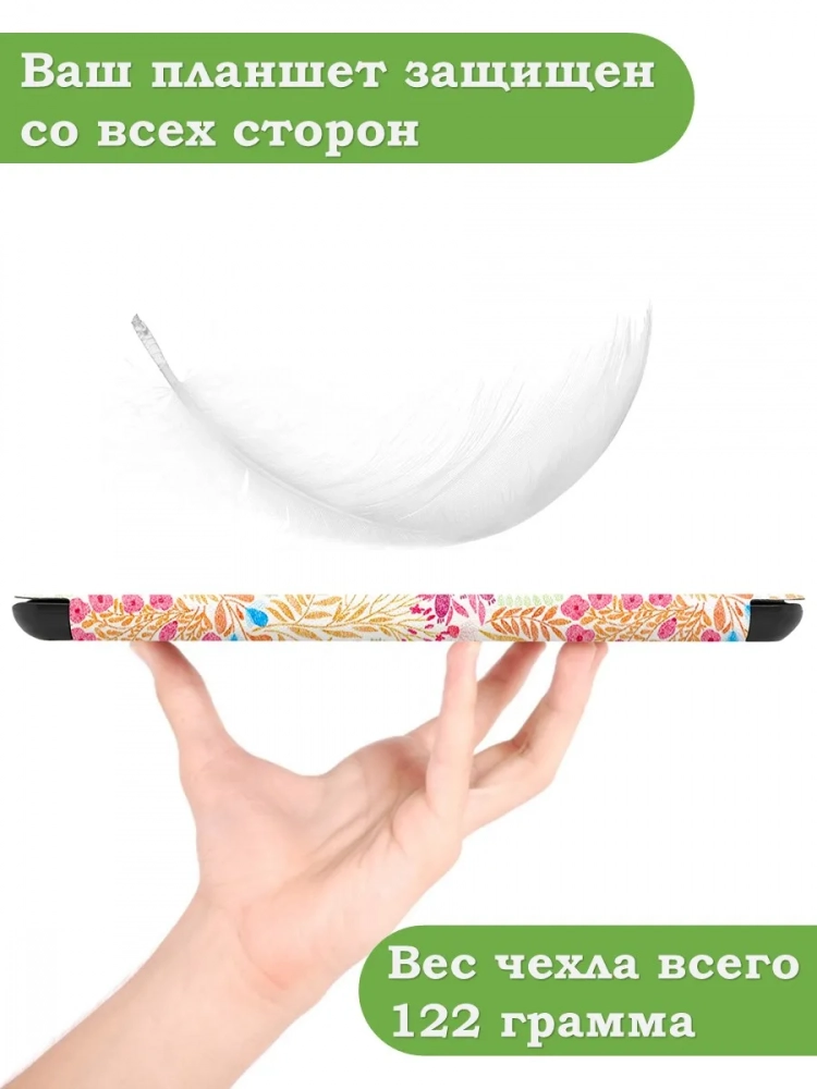 Amazon Kindle Paperwhite PW5 (2021), рисунок 4