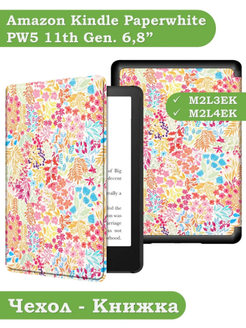 Amazon Kindle Paperwhite PW5 (2021), рисунок 4