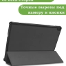 Чехол для Lenovo Tab M10 TB-X505, TB-X605 (черный) Чехол для Lenovo Tab M10 TB-X505, TB-X605 (черный)