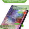 Чехол для Lenovo Tab K10 2nd 10.1/M10 4th/K10C TB311FU (Млечный Путь)
