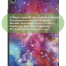 Чехол для Lenovo Tab K10 2nd 10.1/M10 4th/K10C TB311FU (Млечный Путь)