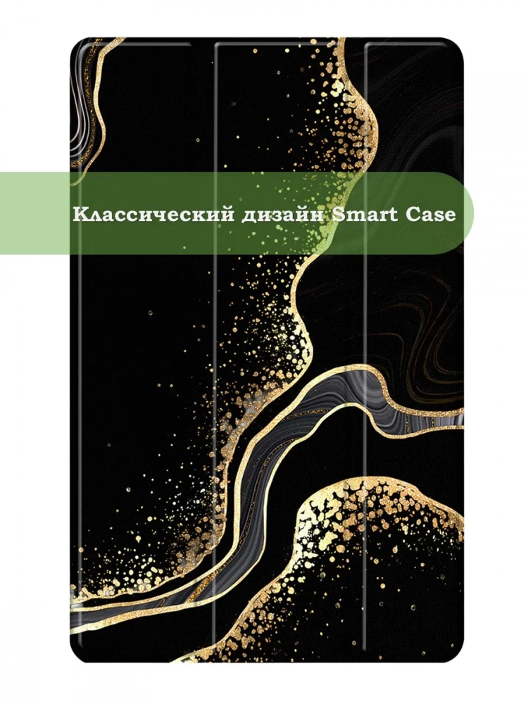 Чехол для Blackview MEGA 2, Oscal Pad 100, Teclast T60 Plus, DOOGEE T36 (Черный мрамор) Чехол для Blackview MEGA 2, Oscal Pad 100, Teclast T60 Plus, DOOGEE T36 (Черный мрамор)